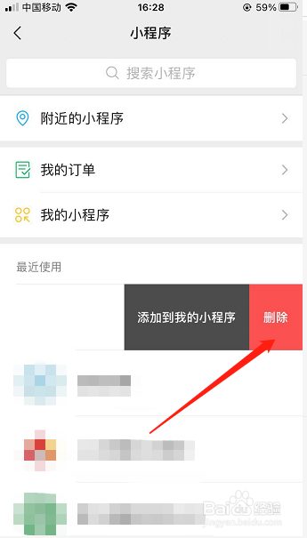 微信小程序定制开发 商城/预约/点单